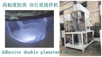 多元化應用將推動膠攪拌機等設備迎來新的機遇與挑戰(zhàn)(2)